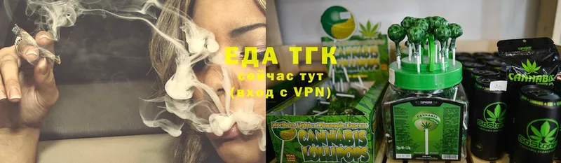 Canna-Cookies конопля  Болохово 