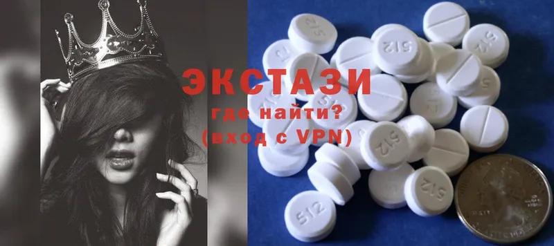 Ecstasy mix  Болохово 