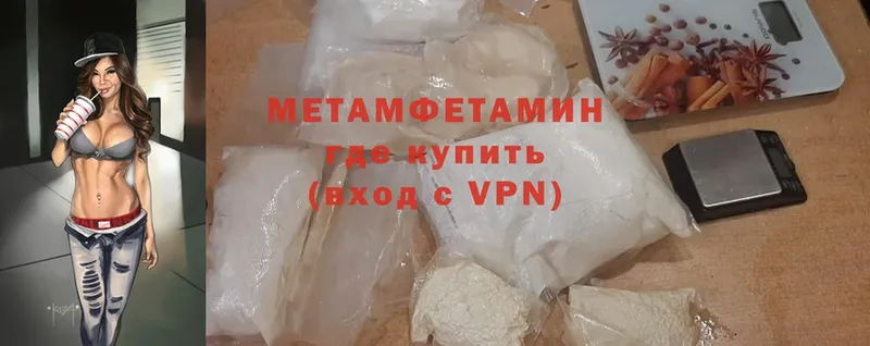 гидра зеркало  Болохово  Метамфетамин Methamphetamine 